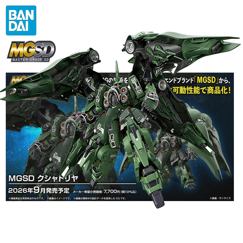 Model Kit Daban - BANDAI MGSD Mobile Suit Gundam Unicorn