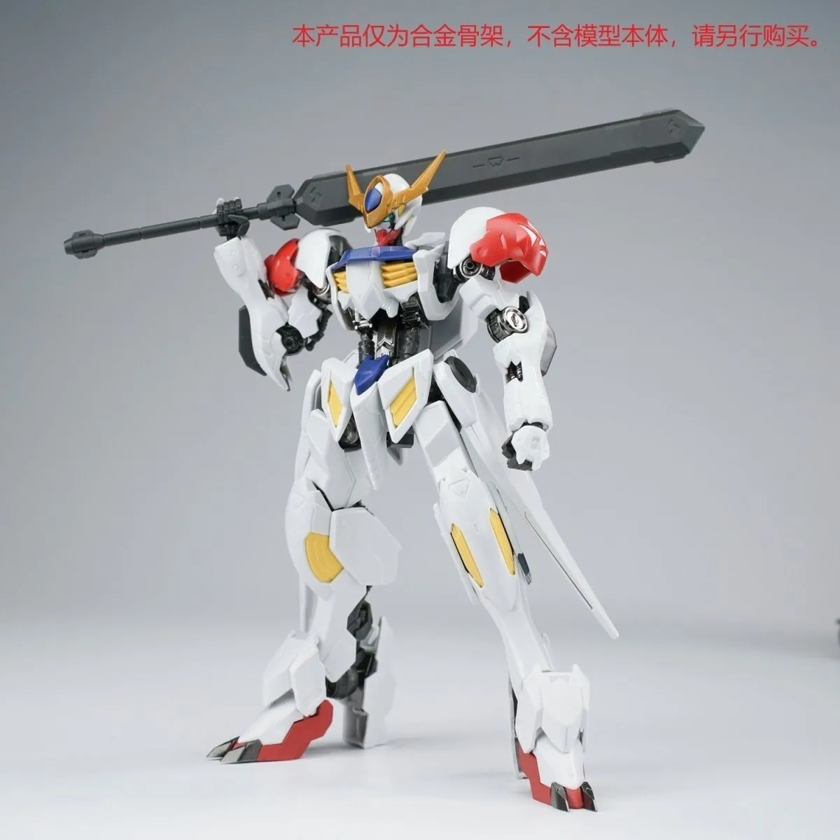 Ew Hg 1/144 Barbatos Iron Bloo – Model Kit Jms recenzja i cena