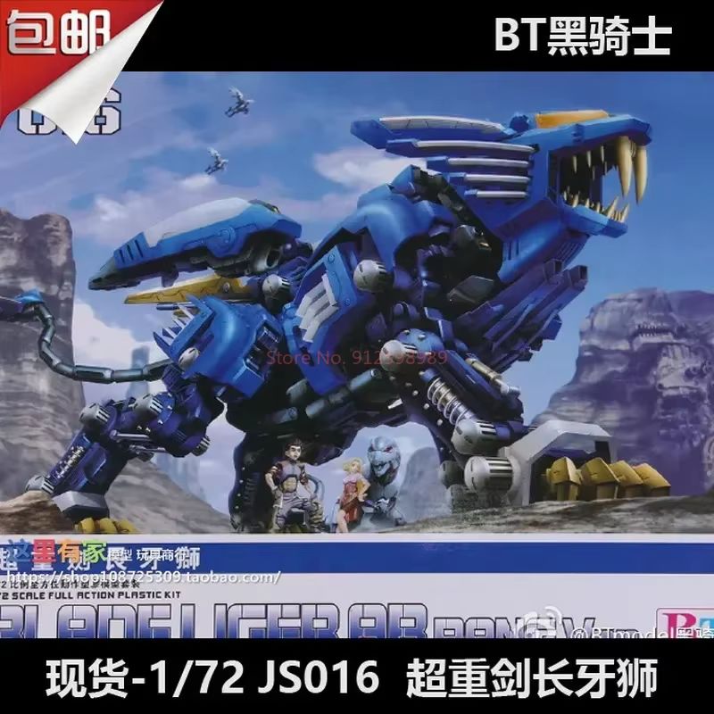 ZOIDS BT Model JS003 RPZ-028 B – Model Kit Zza recenzja i cena