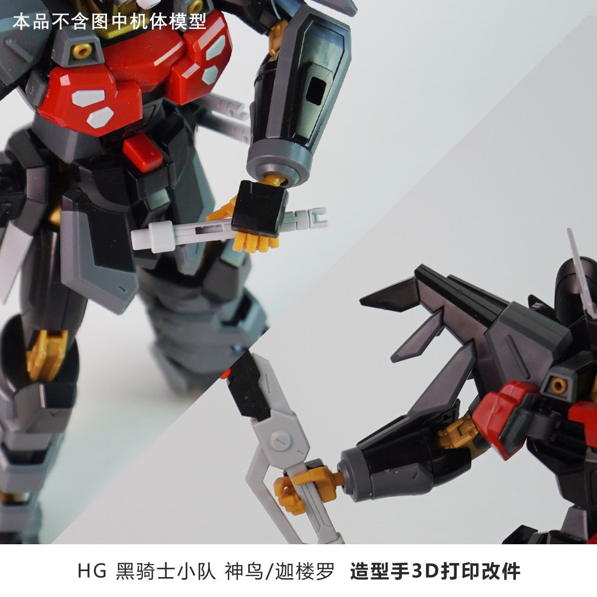 Drukowane w 3D zamienne dłonie – Model Kit Jms recenzja i cena
