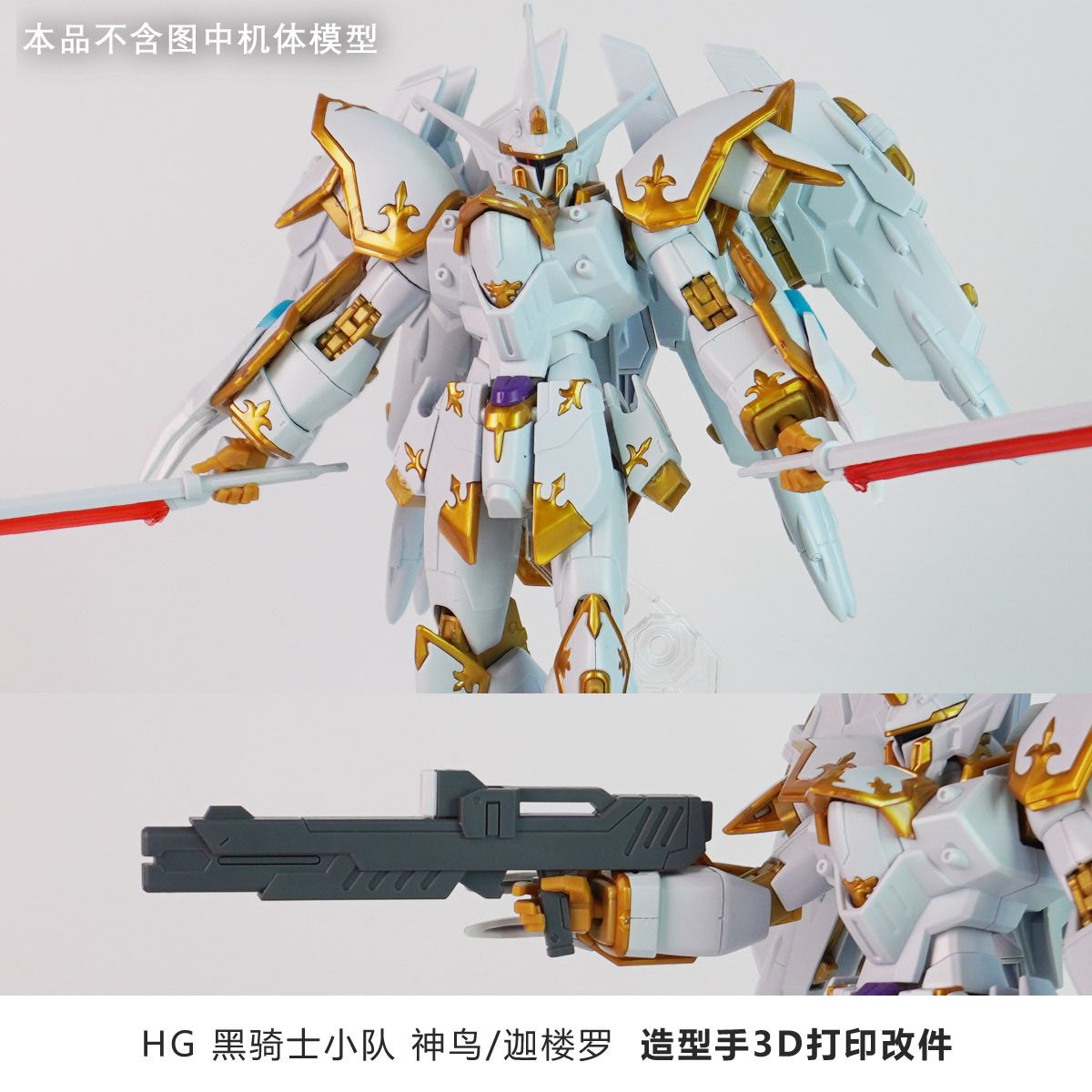 Drukowane w 3D zamienne dłonie – Model Kit Jms recenzja i cena
