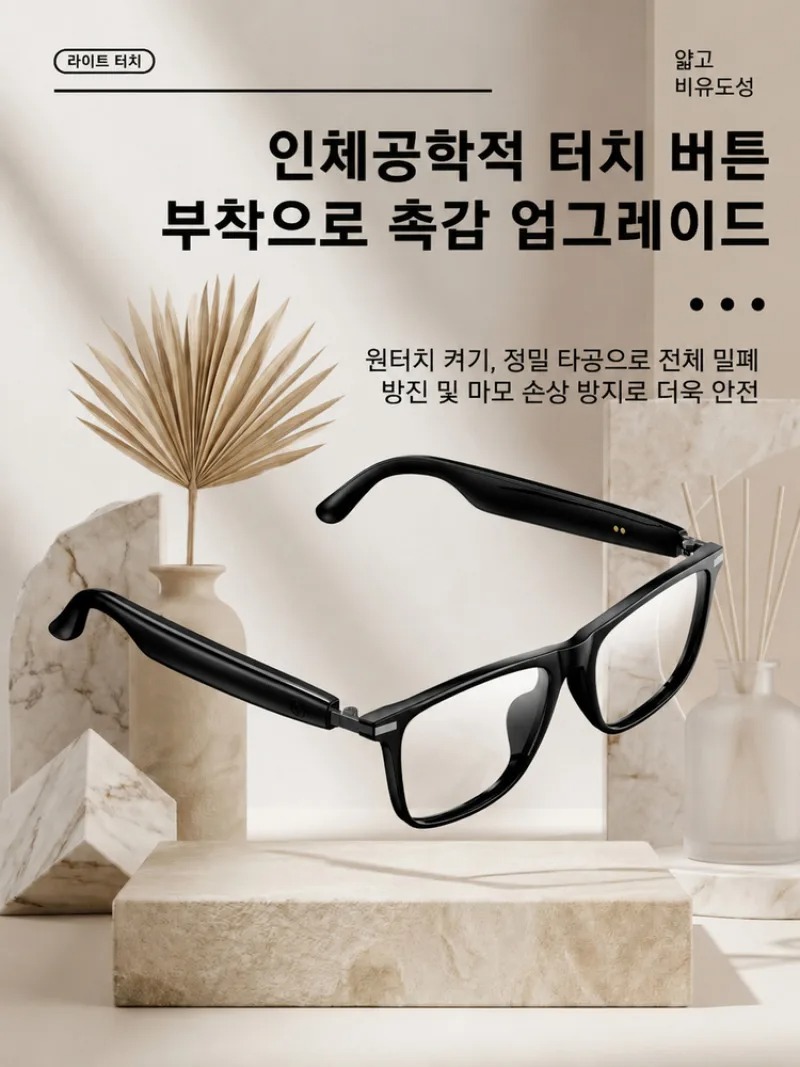 [Ai Top 1] Okulary z funkcją t – Magnifier With Light recenzja i cena