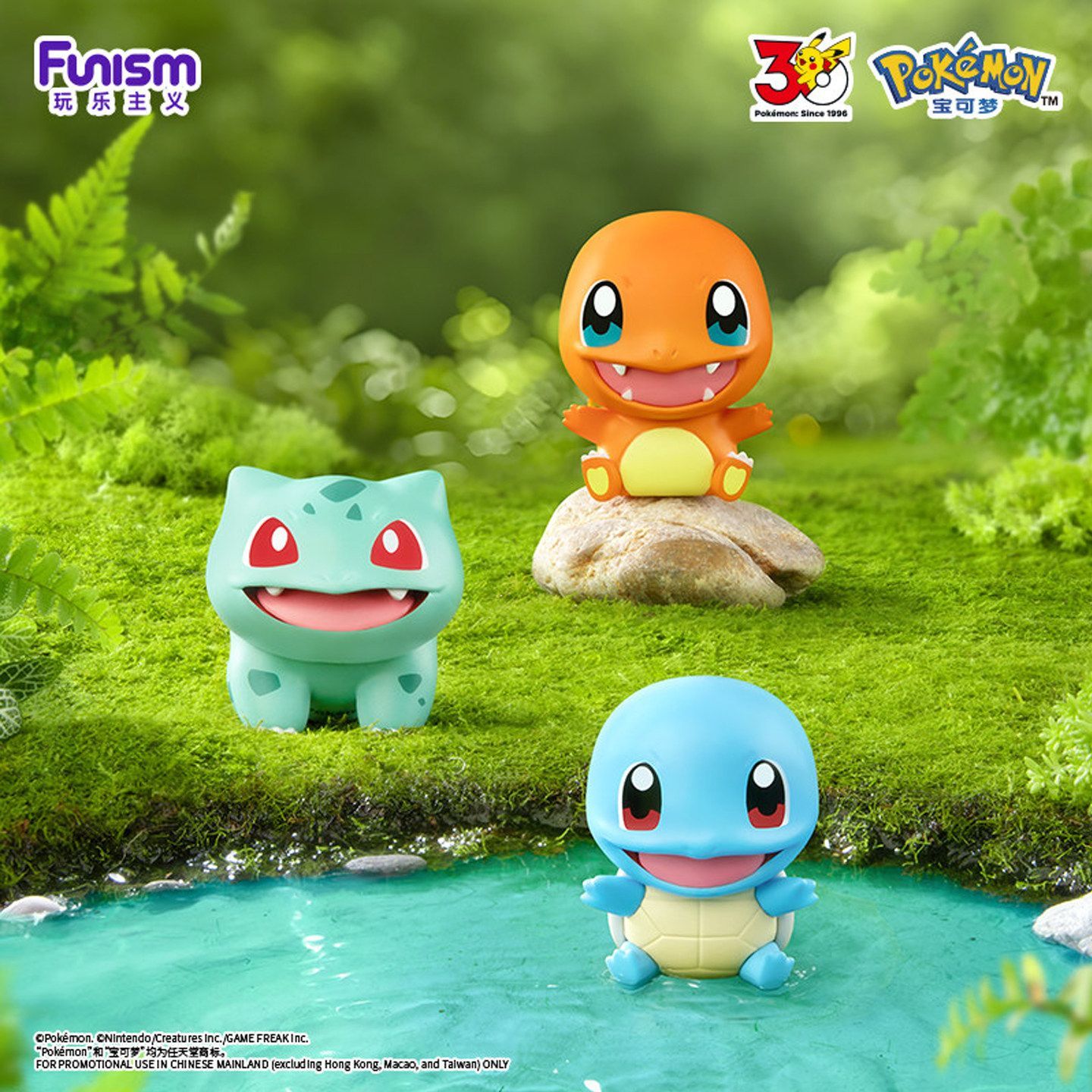 2026 FUNISM Pokemon Małe Przyg – Model Kit Pokemon recenzja i cena