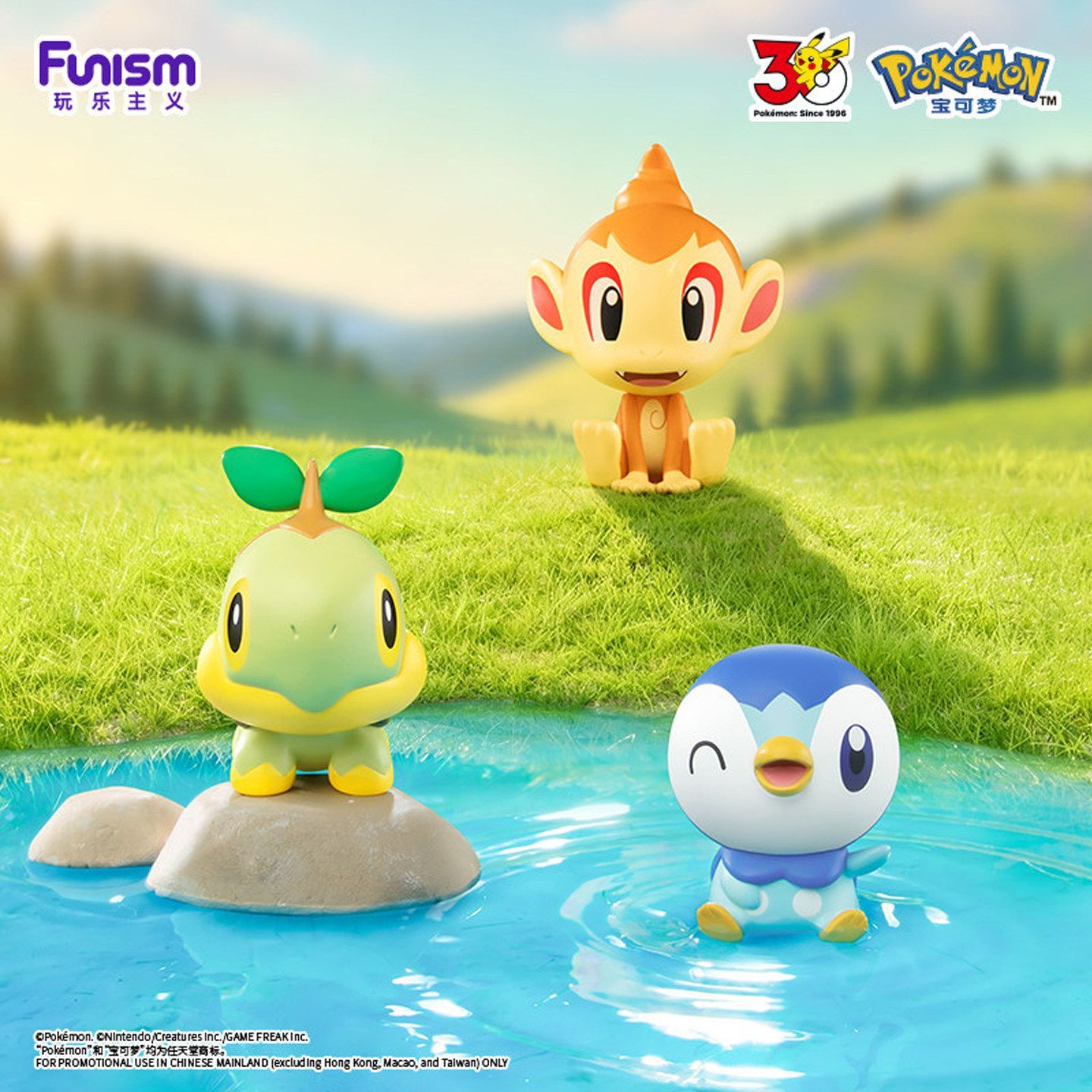 2026 FUNISM Pokemon Małe Przyg – Model Kit Pokemon recenzja i cena