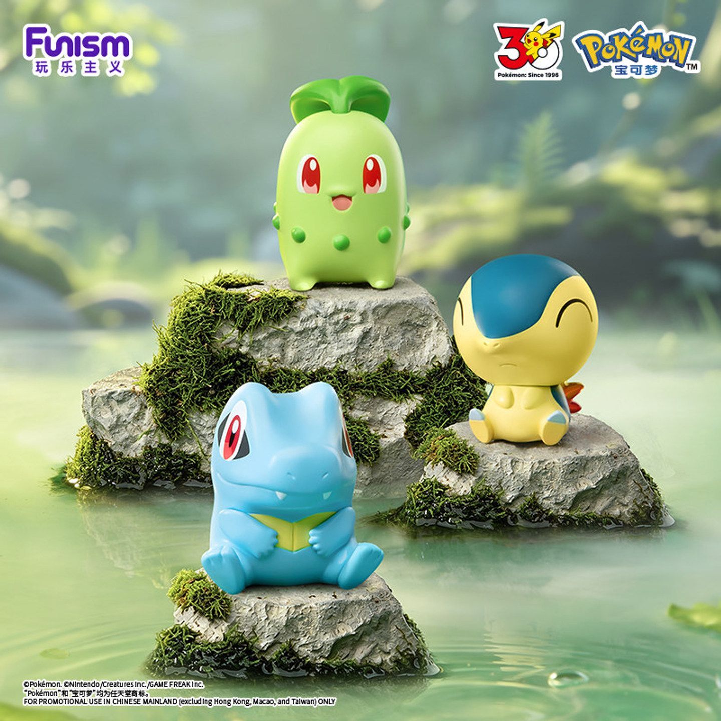 2026 FUNISM Pokemon Małe Przyg – Model Kit Pokemon recenzja i cena