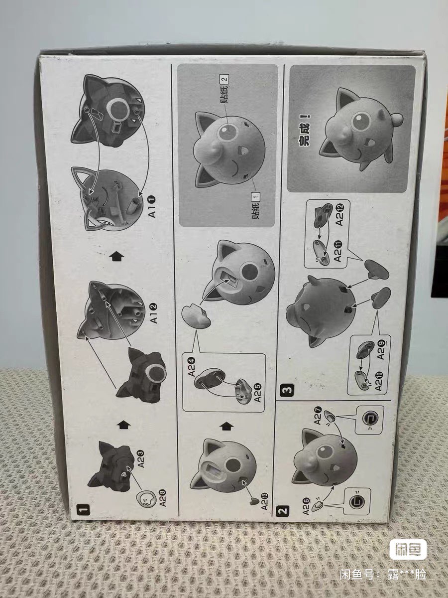 Bandai Pokemon Oryginalne Figu – Model Kit Pokemon recenzja i cena