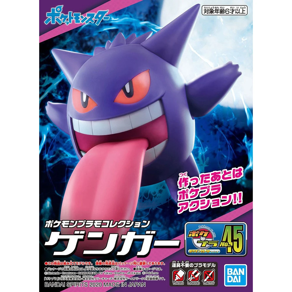Oryginalne figurki Bandai Poke – Model Kit Pokemon recenzja i cena