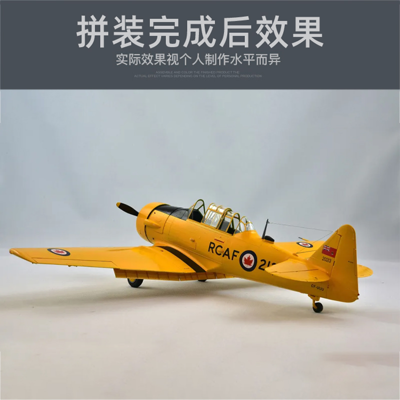 Zmontowany zestaw modeli samol – Model Kit Zza recenzja i cena