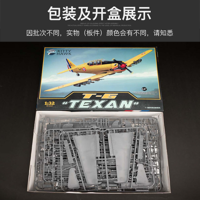 Zmontowany zestaw modeli samol – Model Kit Zza recenzja i cena
