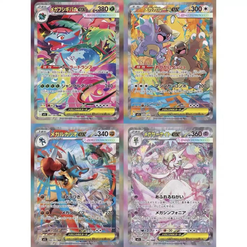 Karty kolekcjonerskie Pokemon  – Model Kit Pokemon recenzja i cena