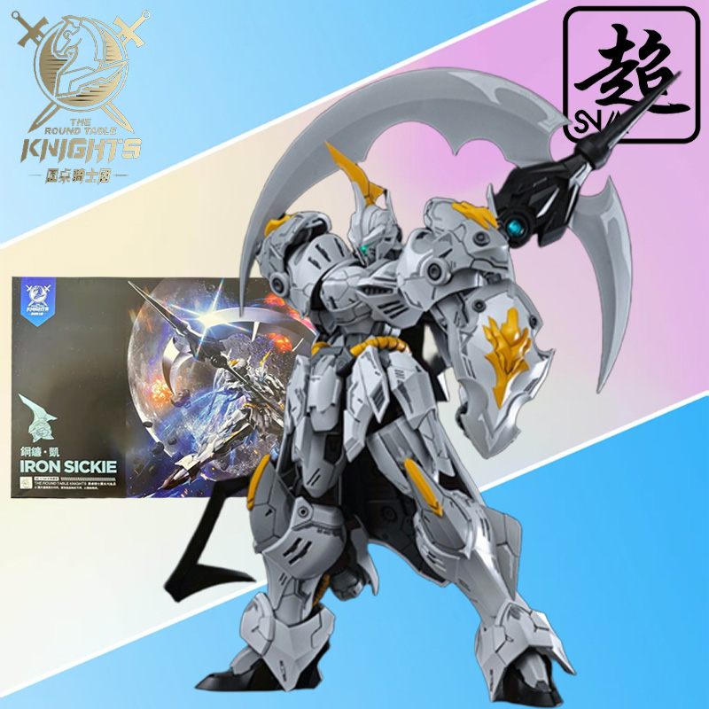 SNAA Oryginalna Seria Rycerzy  – Model Kit Daban recenzja i cena