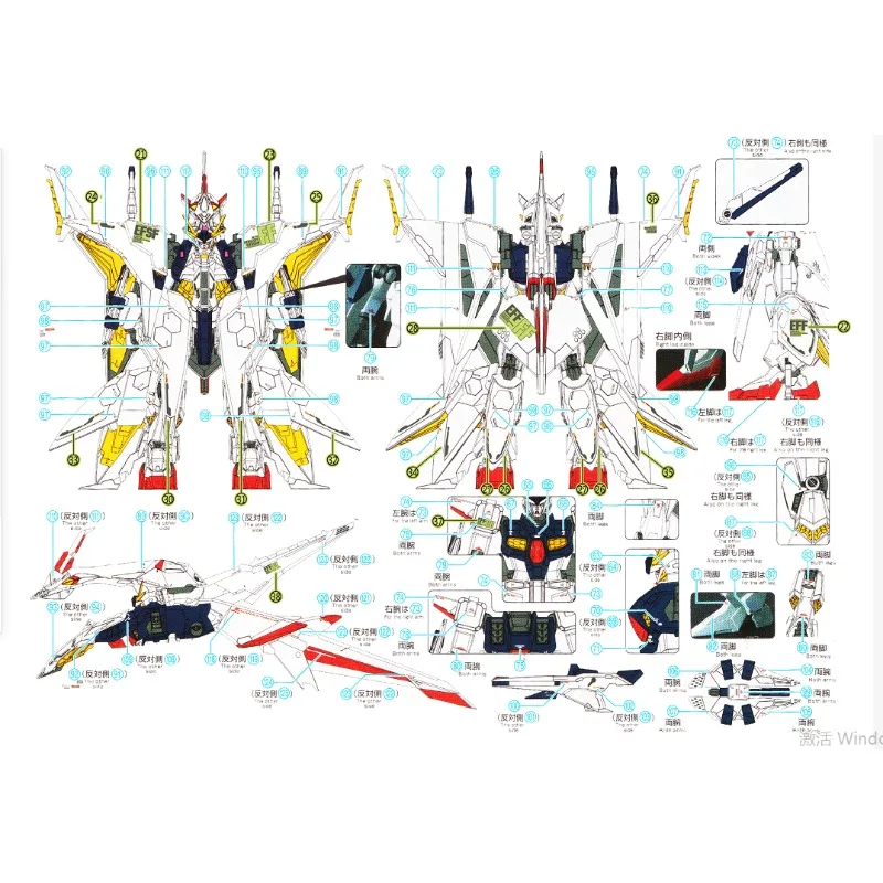 Flaming Snow HG-34 Fluorescenc – Model Kit Jms recenzja i cena