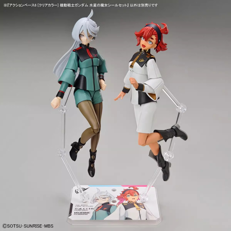 Bandai Anime HG FRS The Witch  – Model Kit Jms recenzja i cena