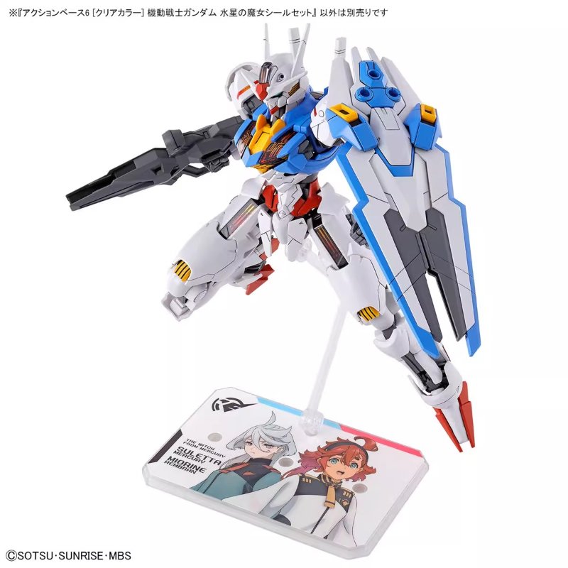 Bandai Anime HG FRS The Witch  – Model Kit Jms recenzja i cena