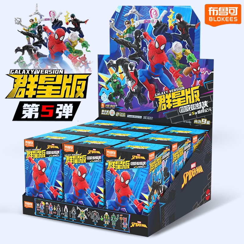 Klocki konstrukcyjne Blokees M – Model Kit Venom recenzja i cena