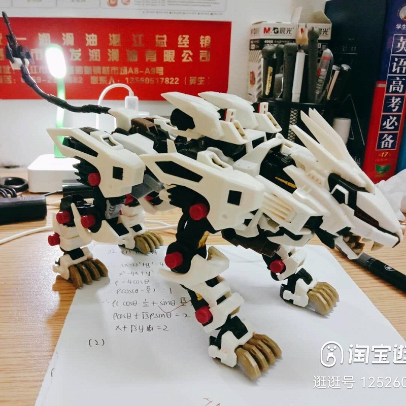 Klocki BT ZOIDS Robot lew RZ-0 – Model Kit Zoid recenzja i cena