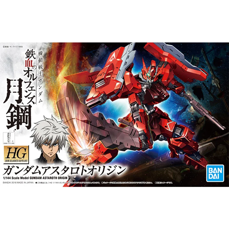 Gundam Bandai HG IBO 1/144 GUN – Model Kit Jms recenzja i cena
